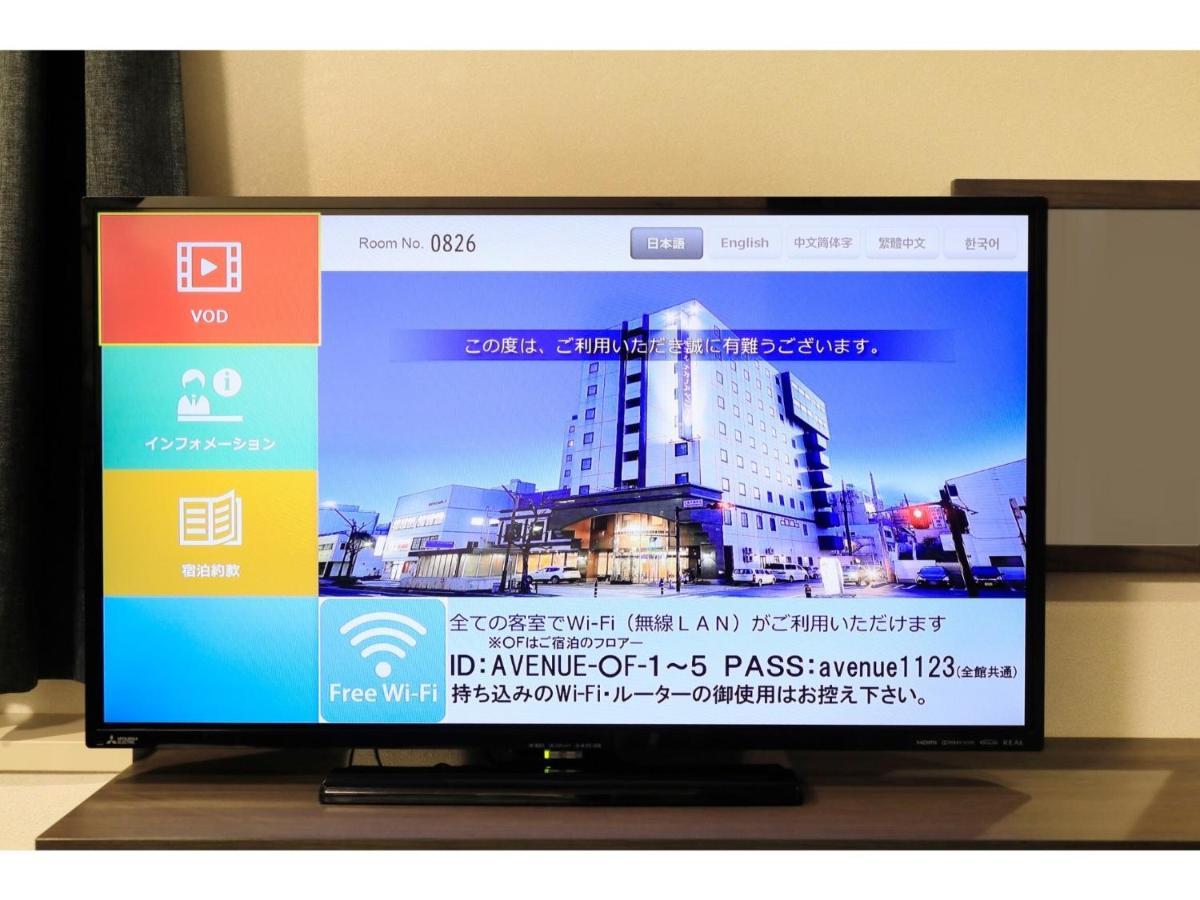Hotel Nagano Avenue - Vacation Stay 78364V المظهر الخارجي الصورة