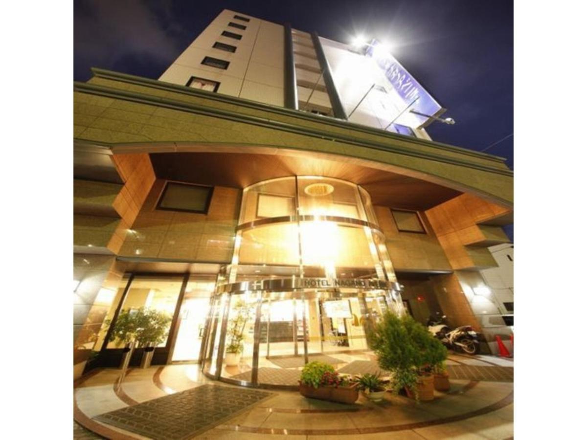 Hotel Nagano Avenue - Vacation Stay 78364V المظهر الخارجي الصورة