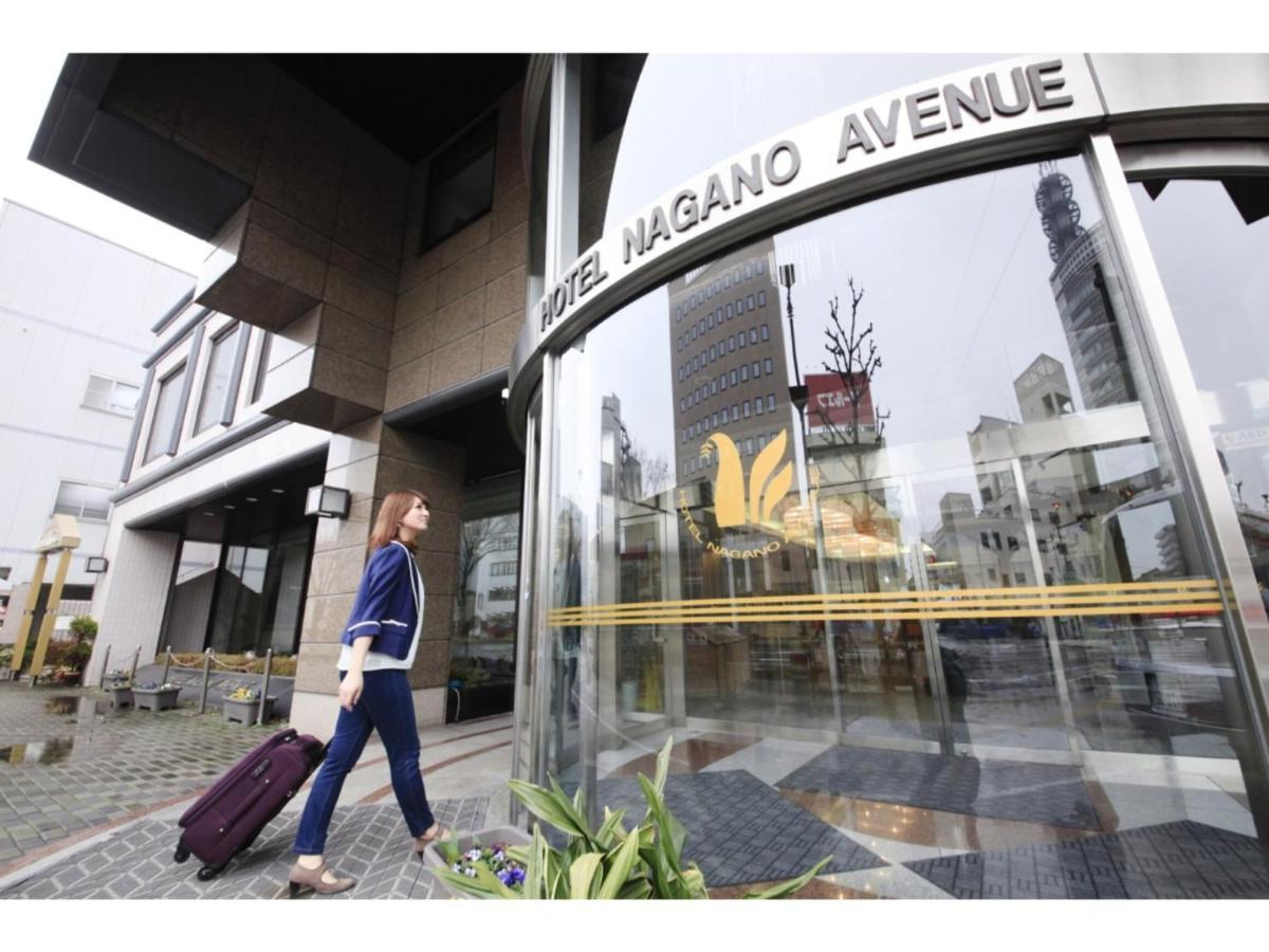 Hotel Nagano Avenue - Vacation Stay 78364V المظهر الخارجي الصورة